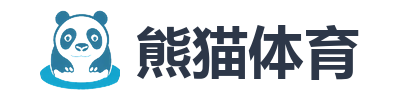 熊猫体育